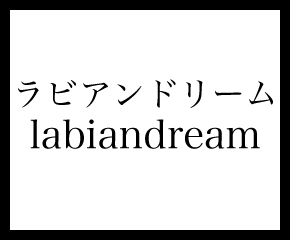 Labian Dream | ラビアンドリーム（大阪店）
